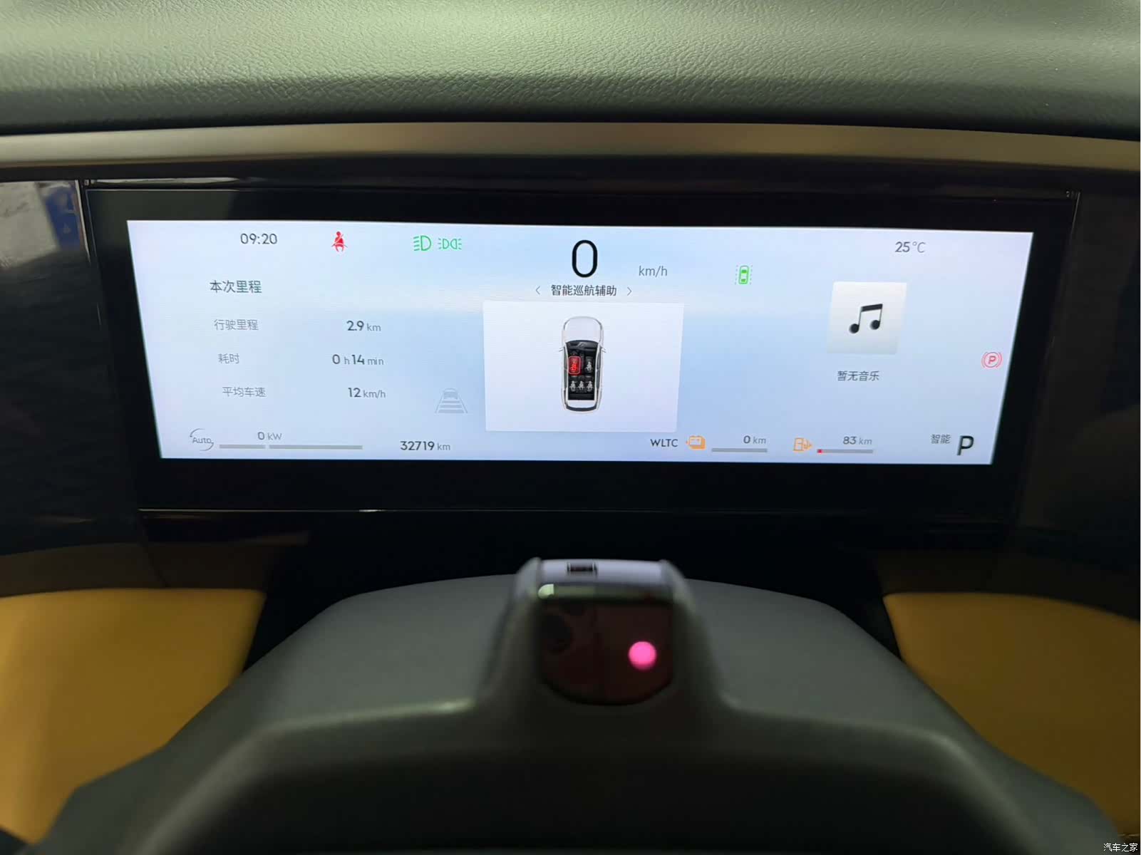 Geely Galaxy L7, 2023 14