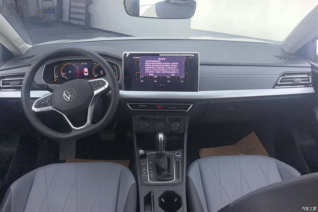 Volkswagen Lavida, 2024 12