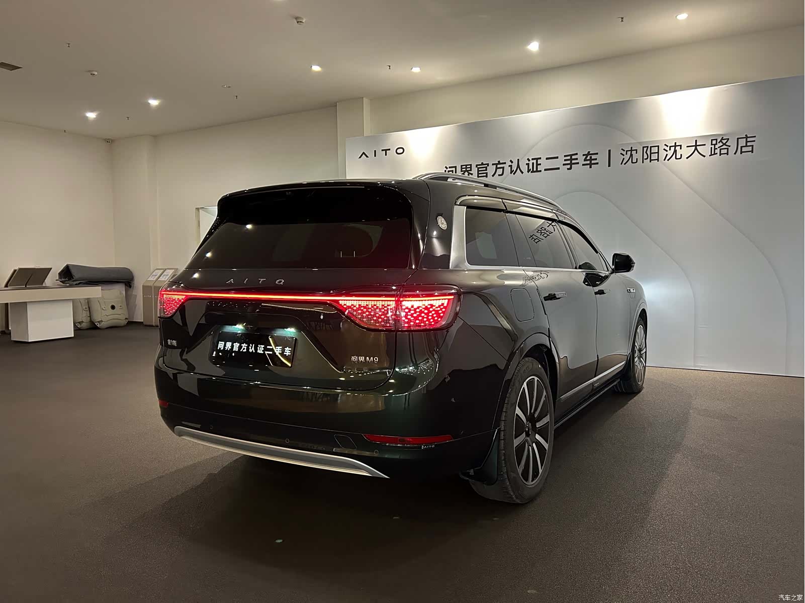 AITO M9, 2024 15