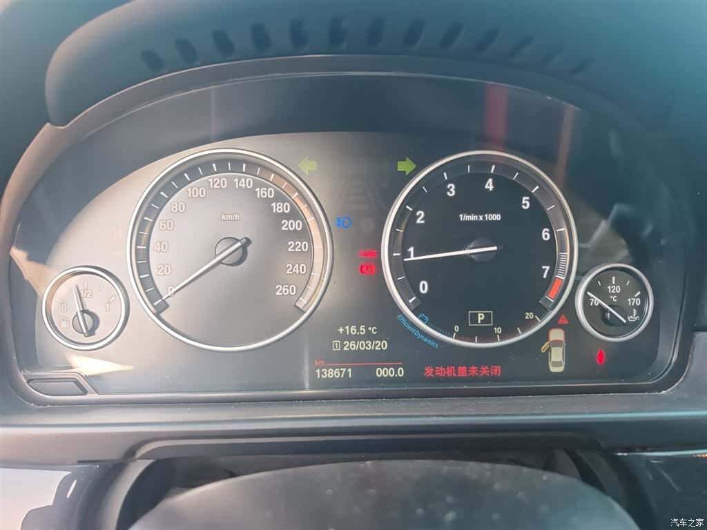BMW 5 Series, 2015 12