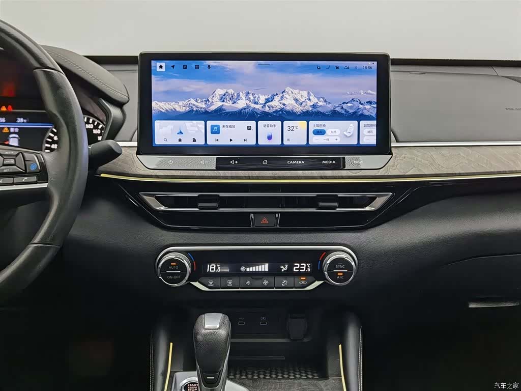 Nissan Teana, 2023 12