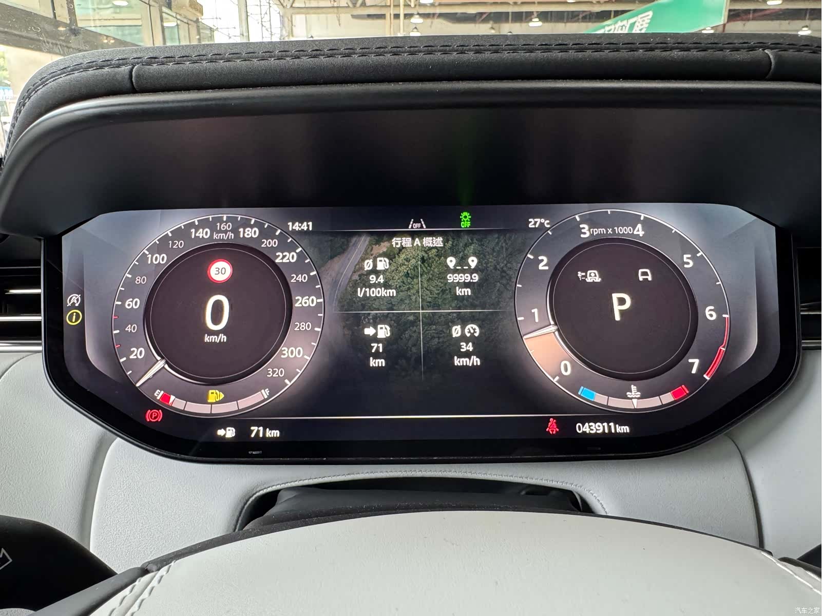 Land Rover Range Rover, 2024 35