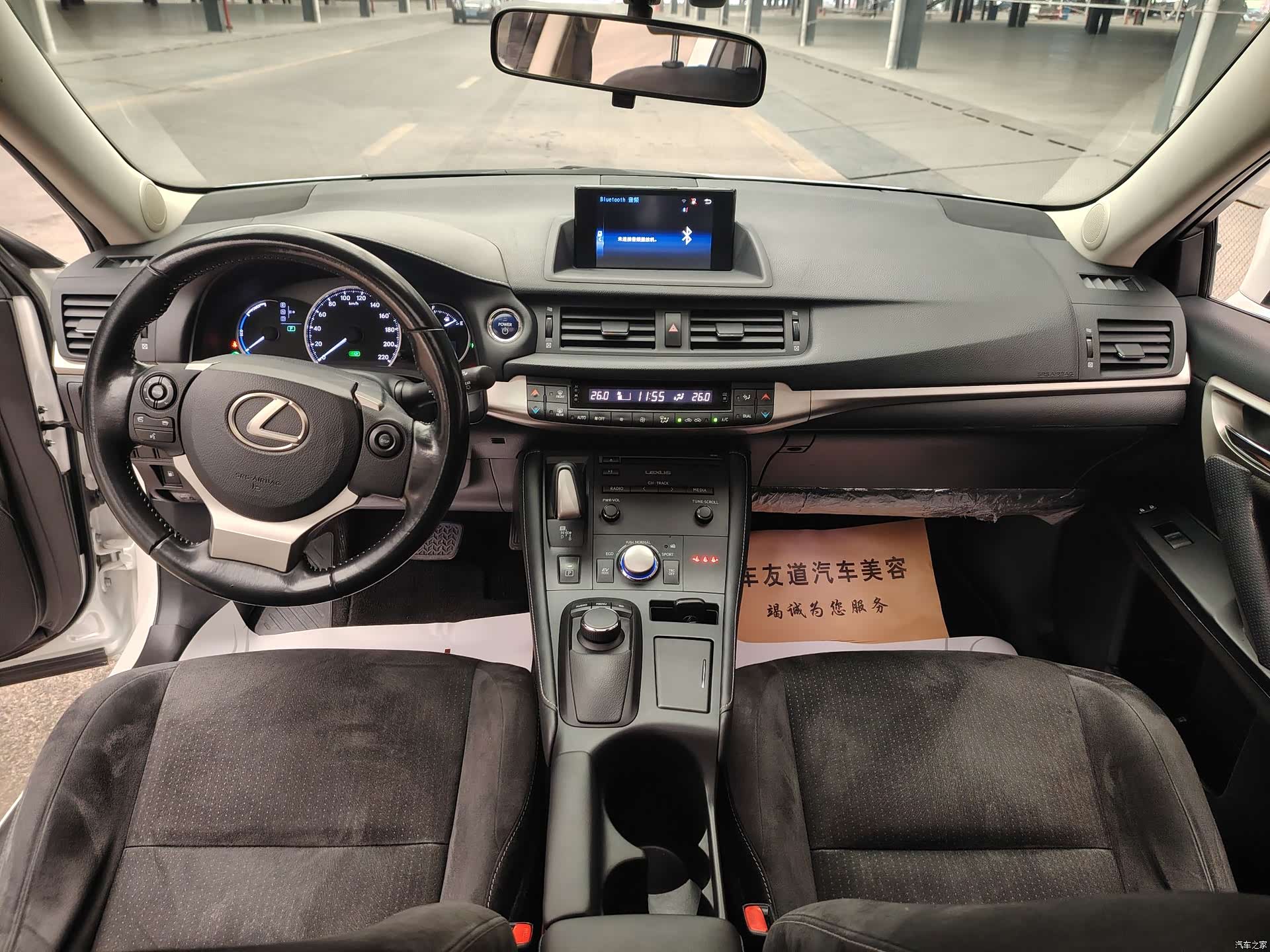 Lexus CT, 2017 8