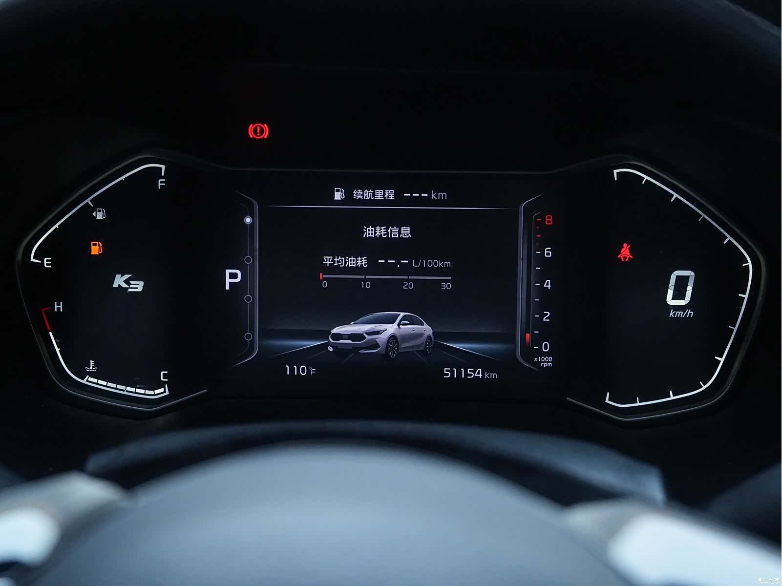 Kia K3, 2020 23