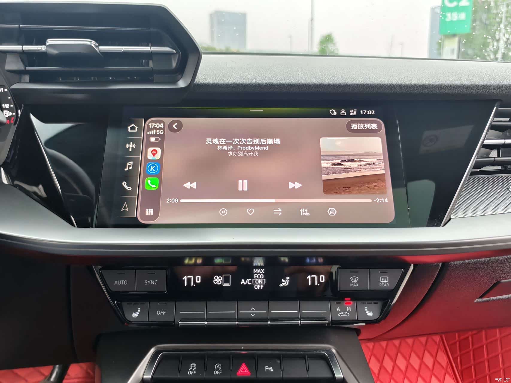 Audi A3, 2023 15
