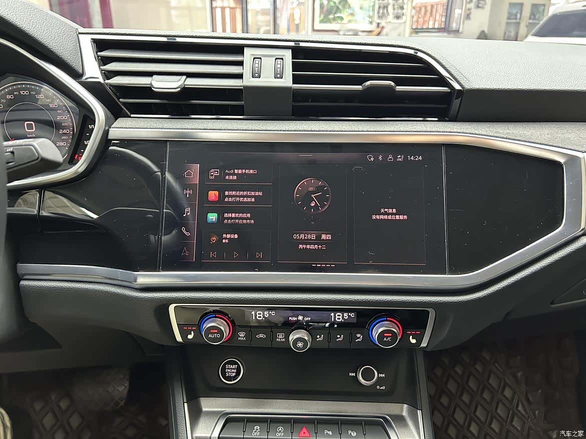 Audi Q3, 2023 17