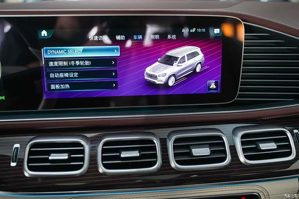 Maybach GLS, 2023 18