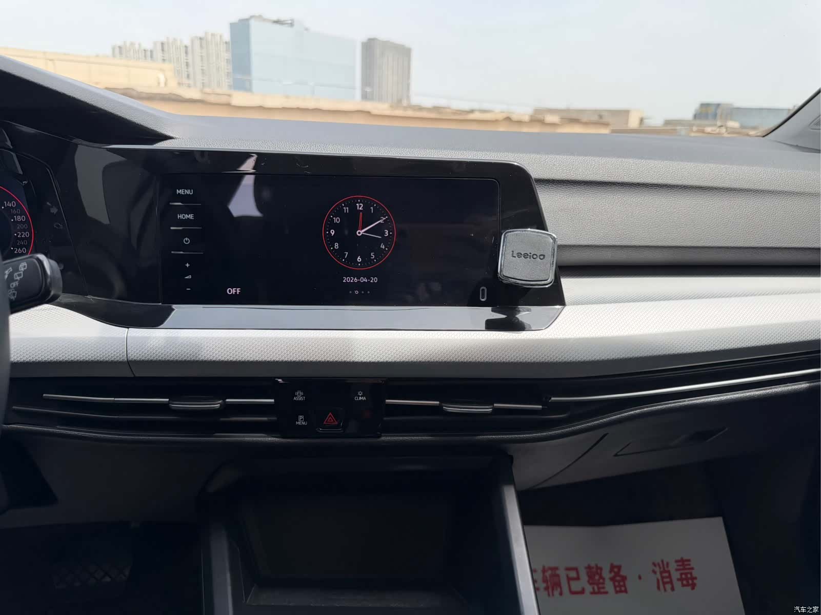 Volkswagen Golf, 2022 16