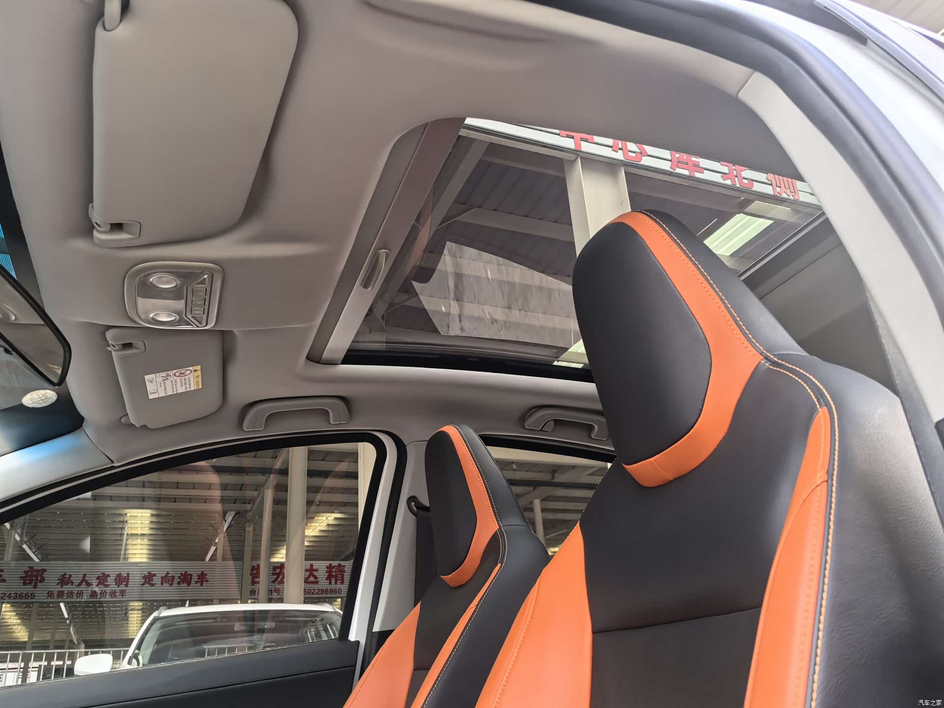 Geely X1, 2018 17