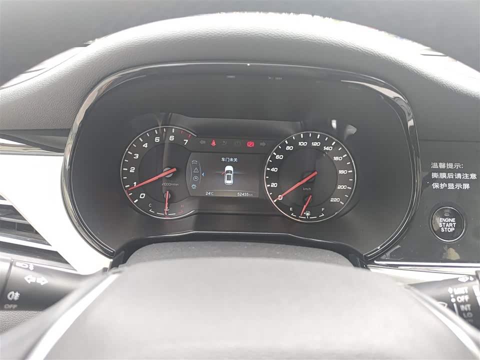 Changan CS35PLUS Changan CS35PLUS