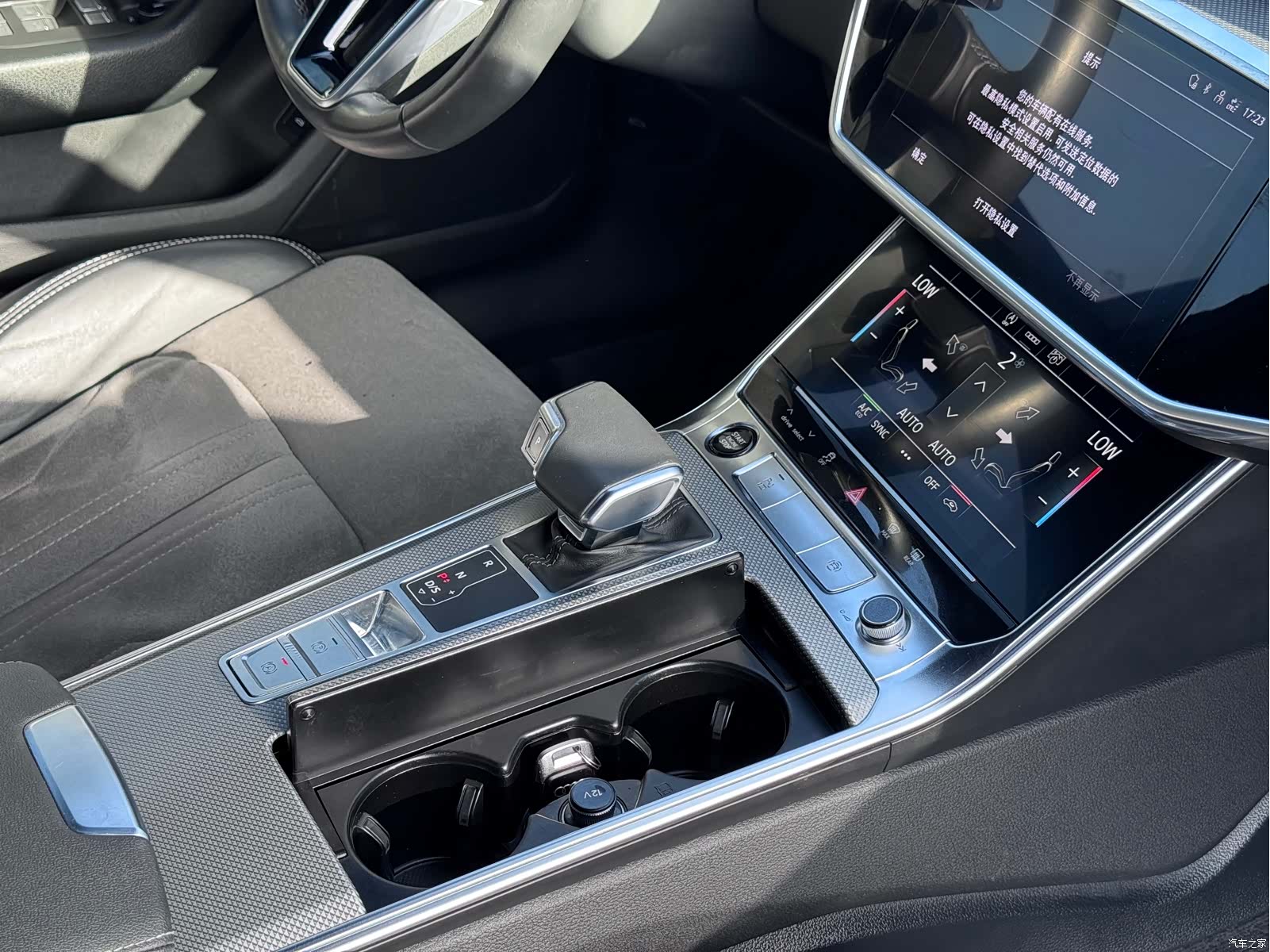 Audi A6L, 2023 16