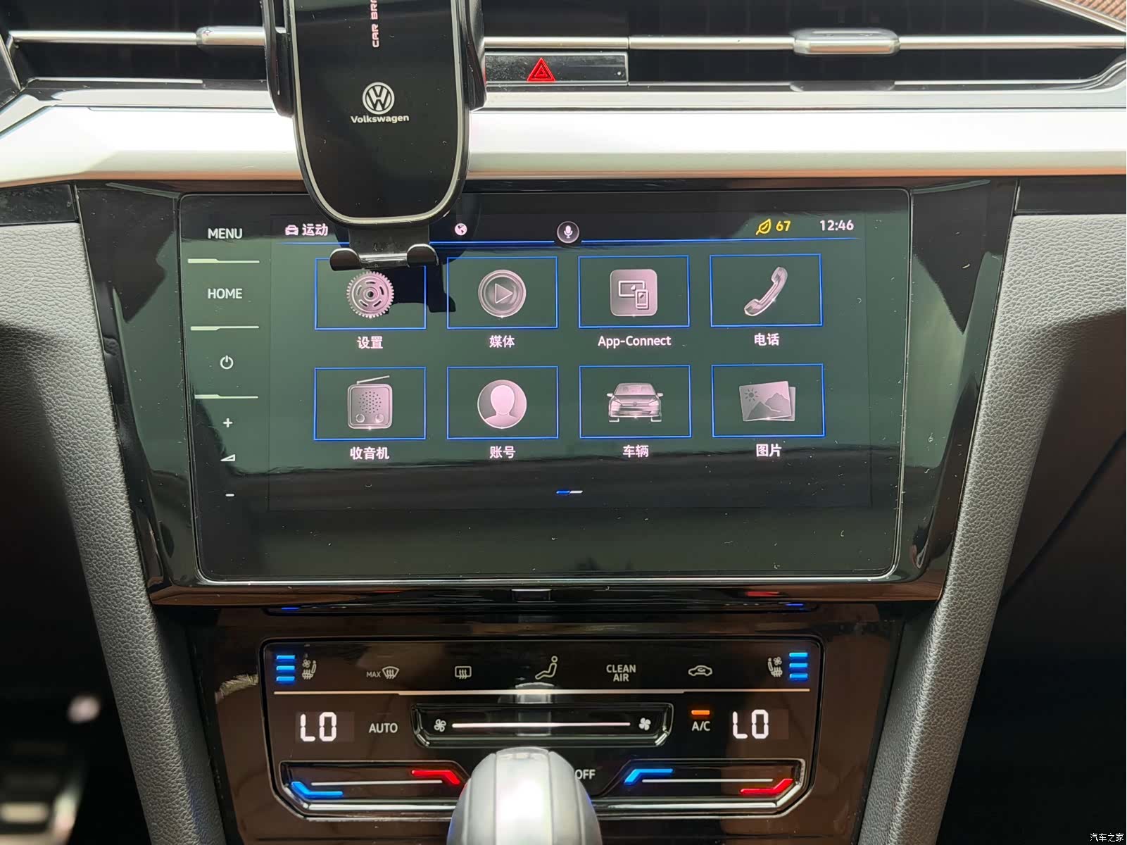 Volkswagen CC, 2022 14