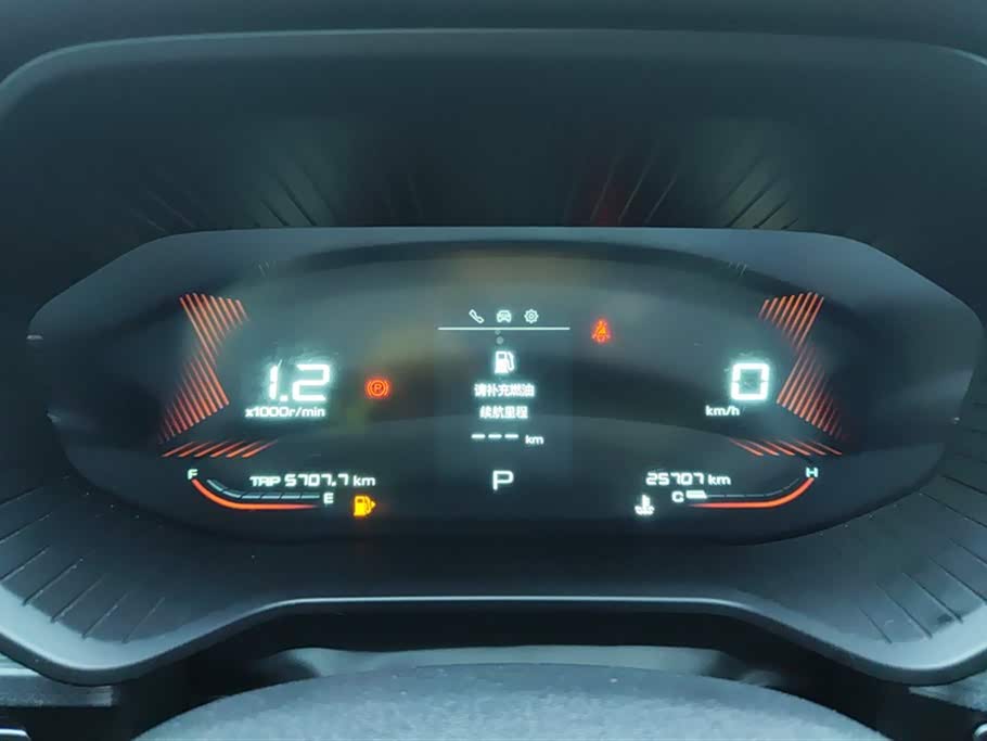 Wuling Wuling Xingchen