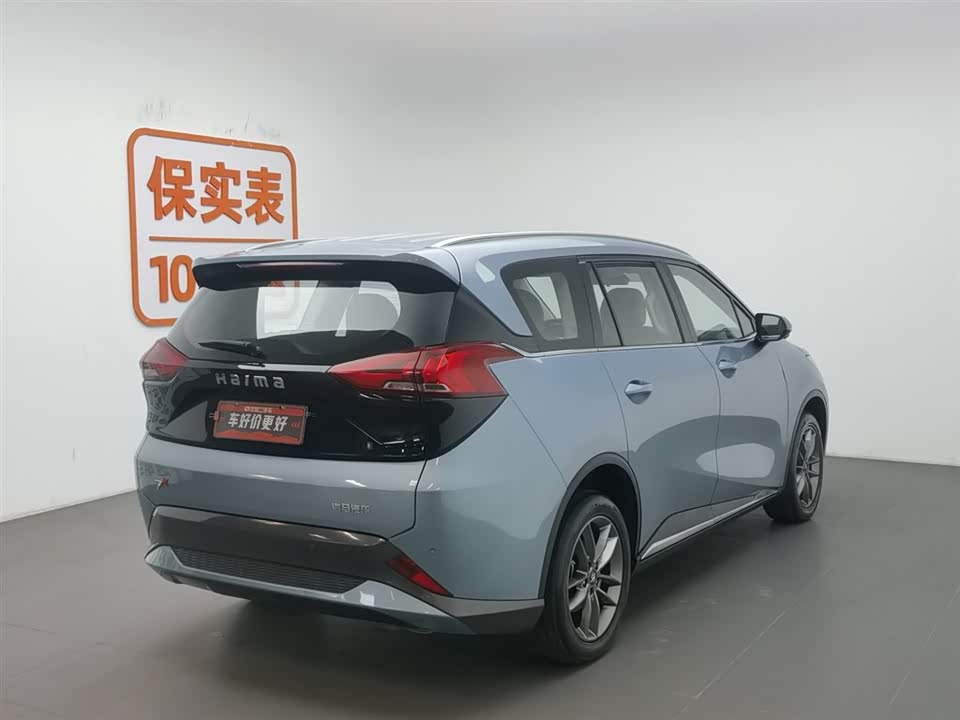 Haima 7X