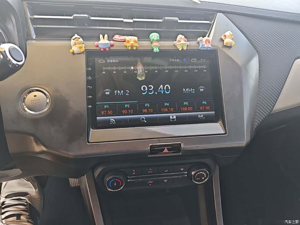 Chery 3x, 2023 13