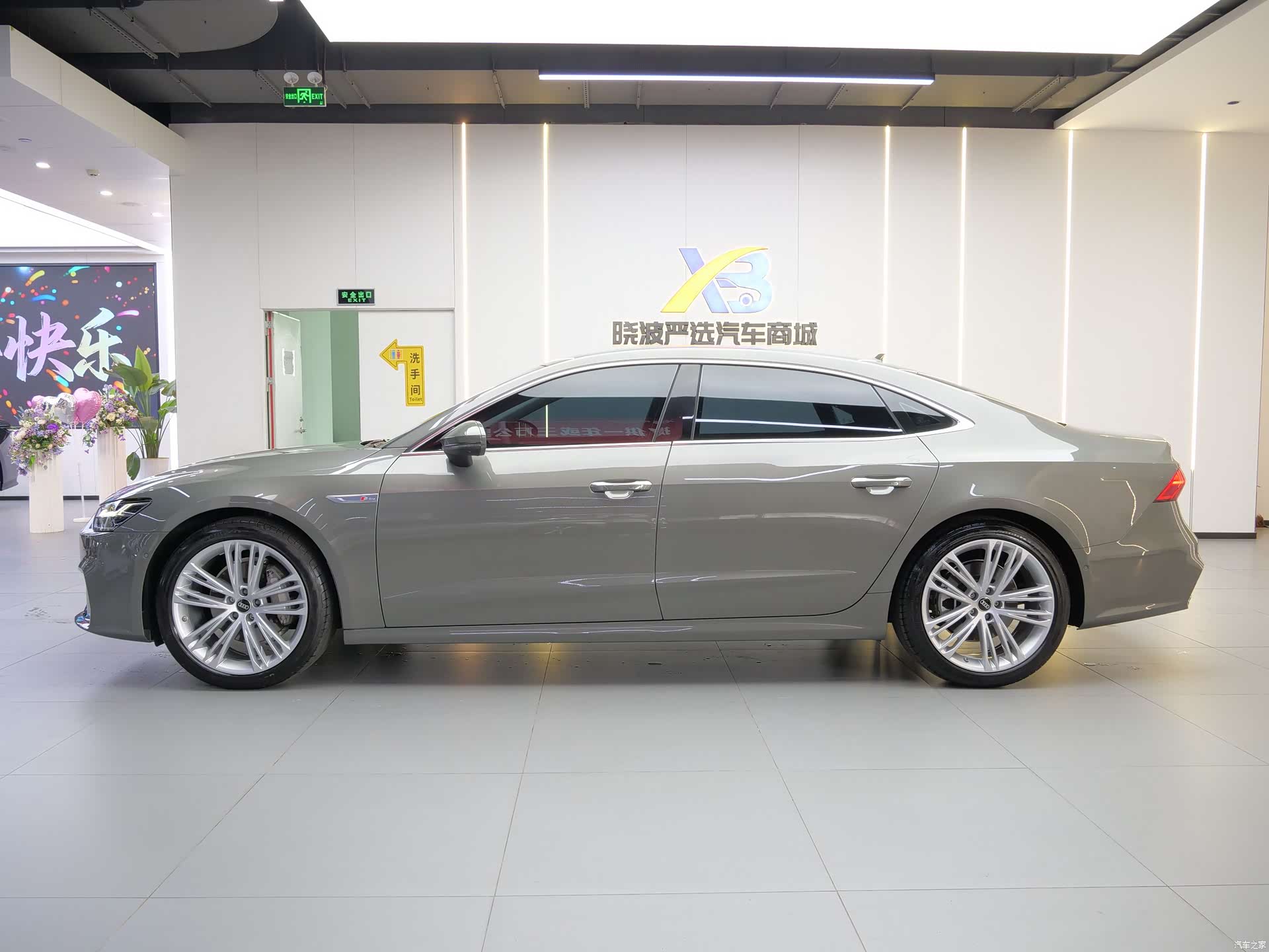 Audi A7L, 2024 4