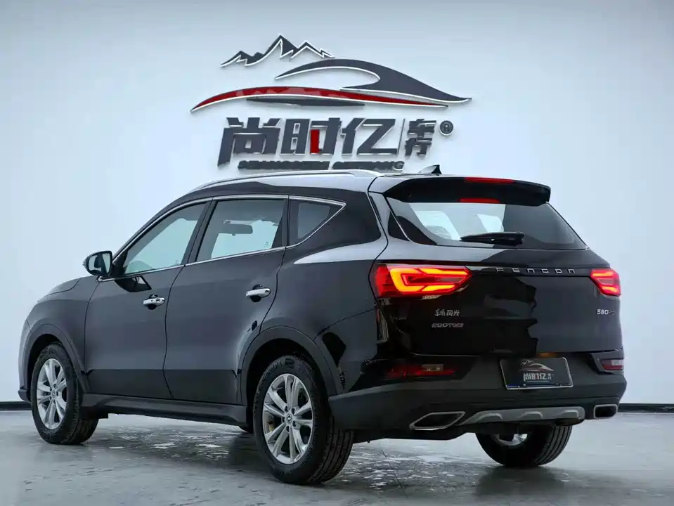 Fengon Scenery 580Pro