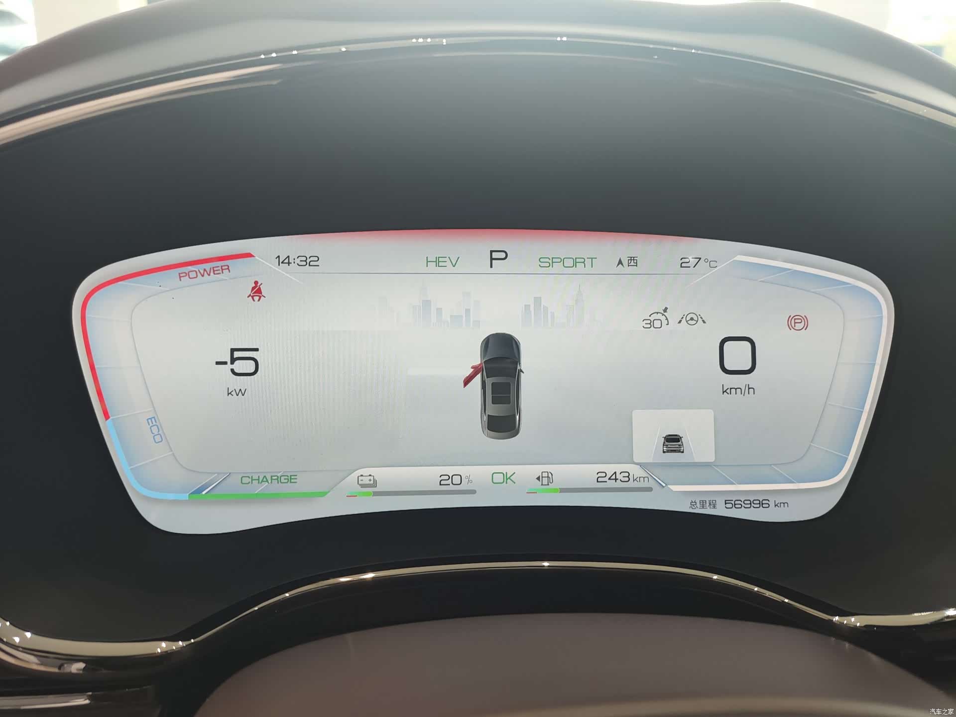 BYD Han, 2022 11