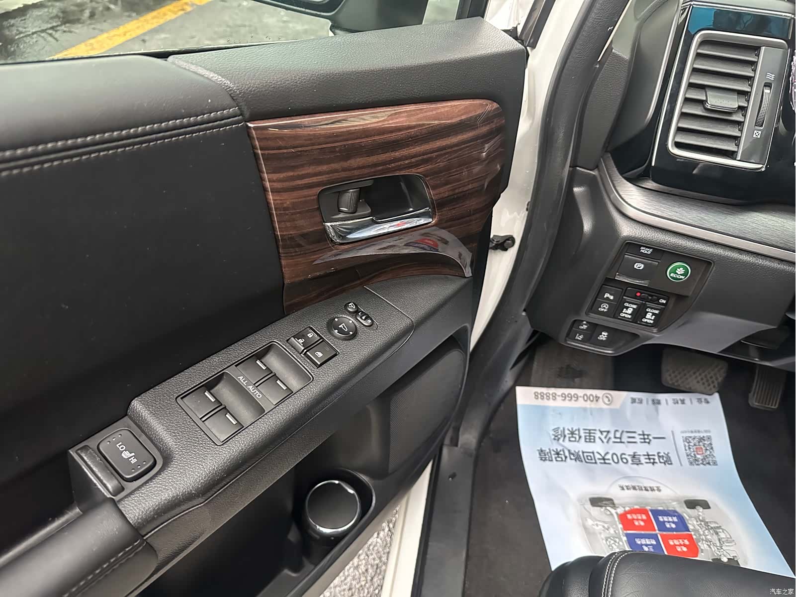 Honda Elysion, 2019 9