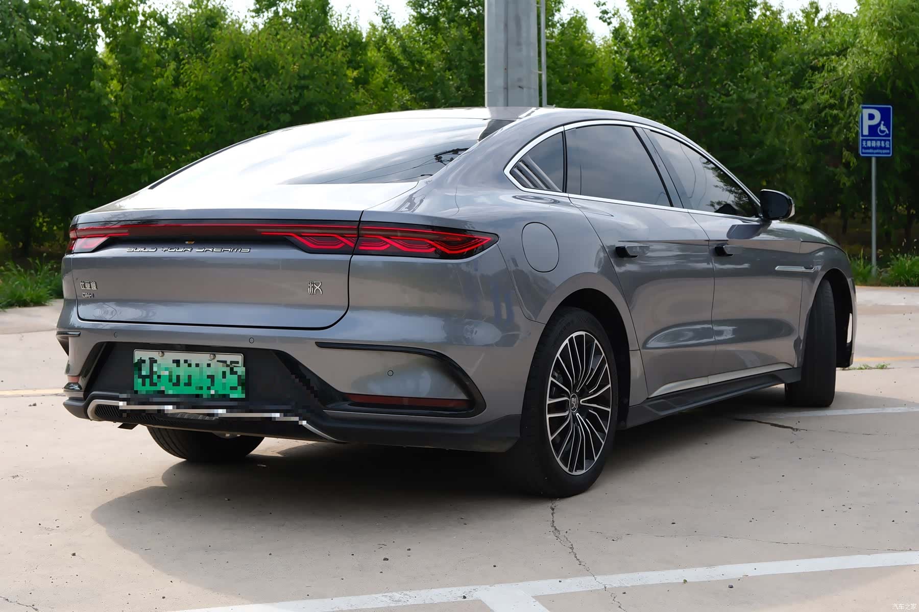BYD Han, 2023 2