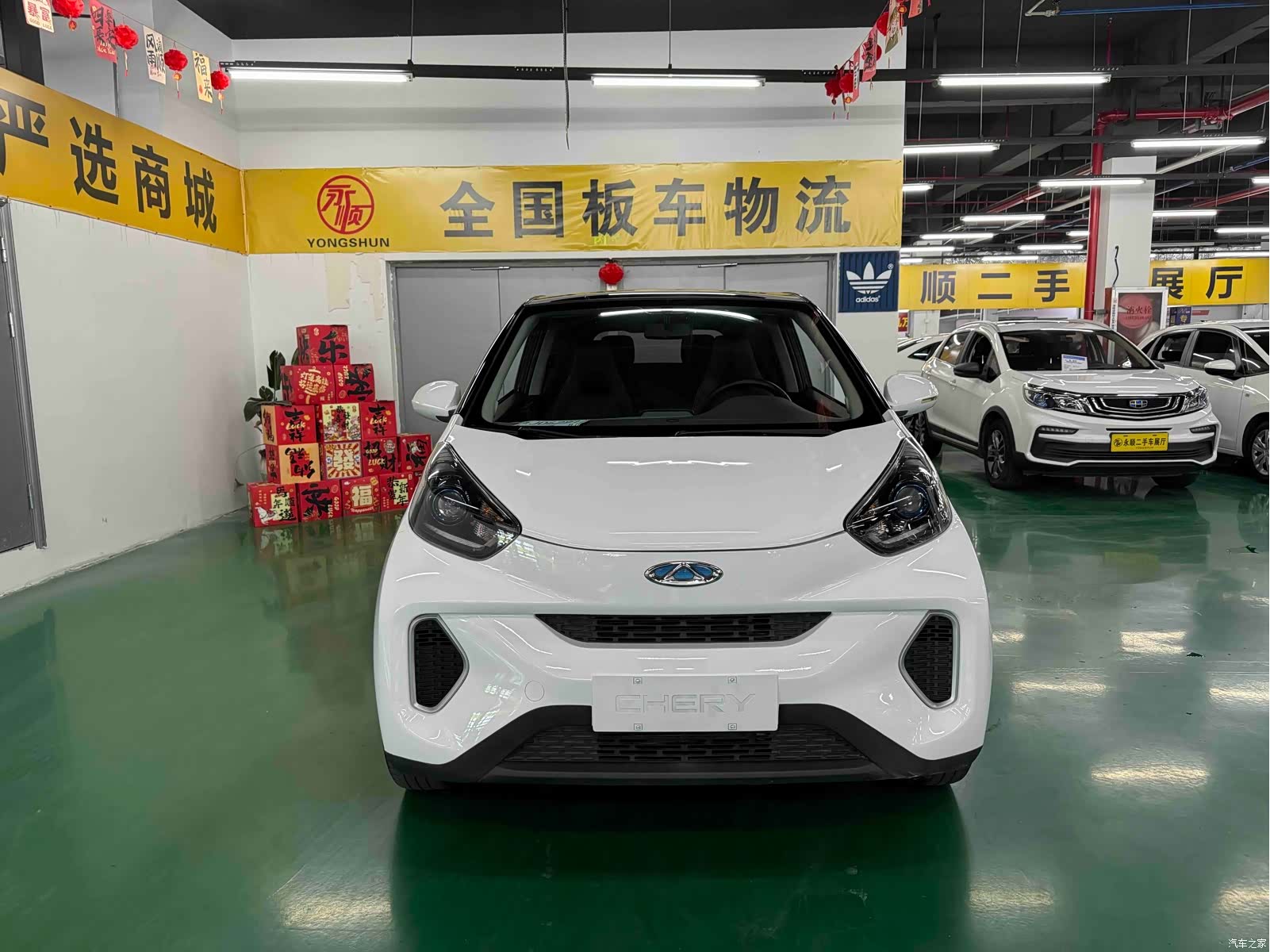 Chery 4, 2020 2