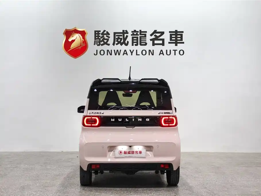 Wuling Hongguang MINIEV