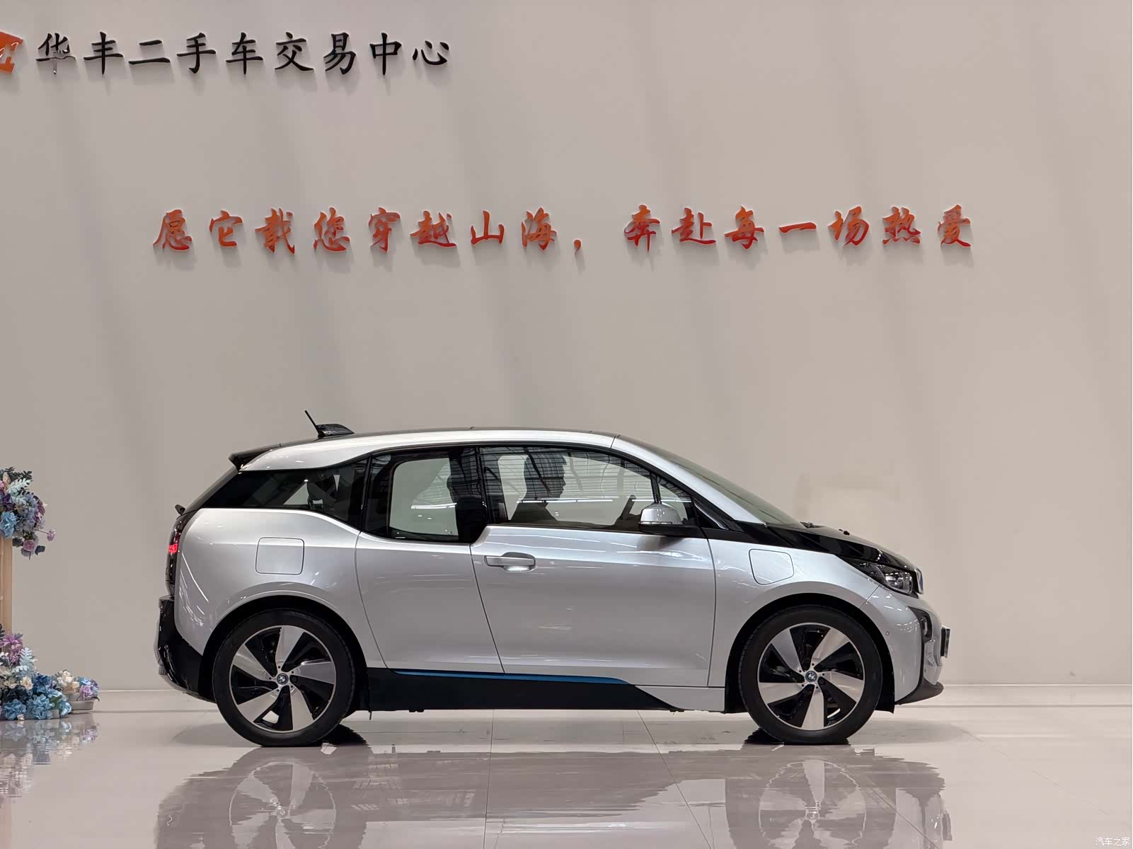 BMW i3, 2015 4