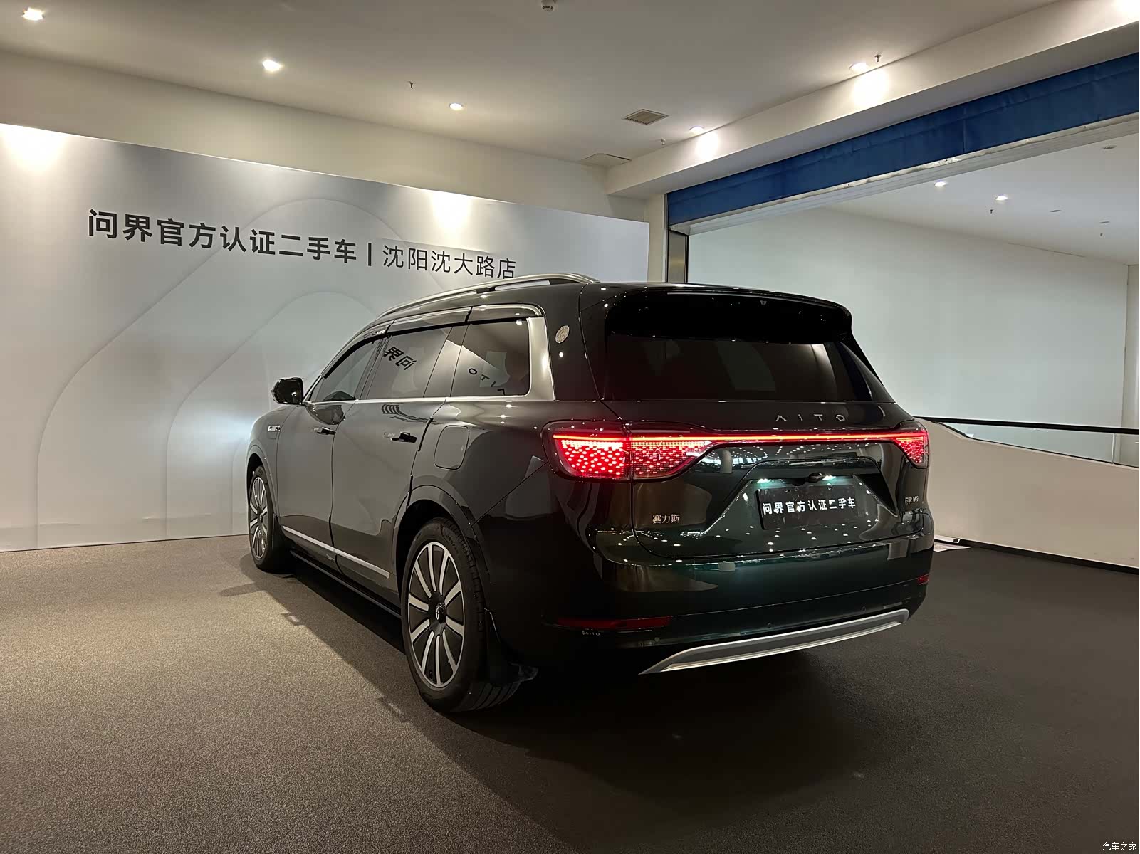 AITO M9, 2024 13