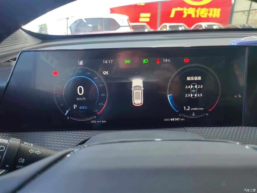 Changan CS75, 2023 9