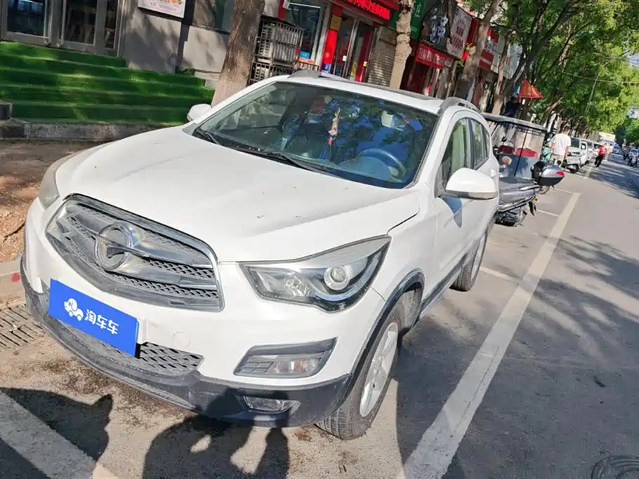 Haima S5