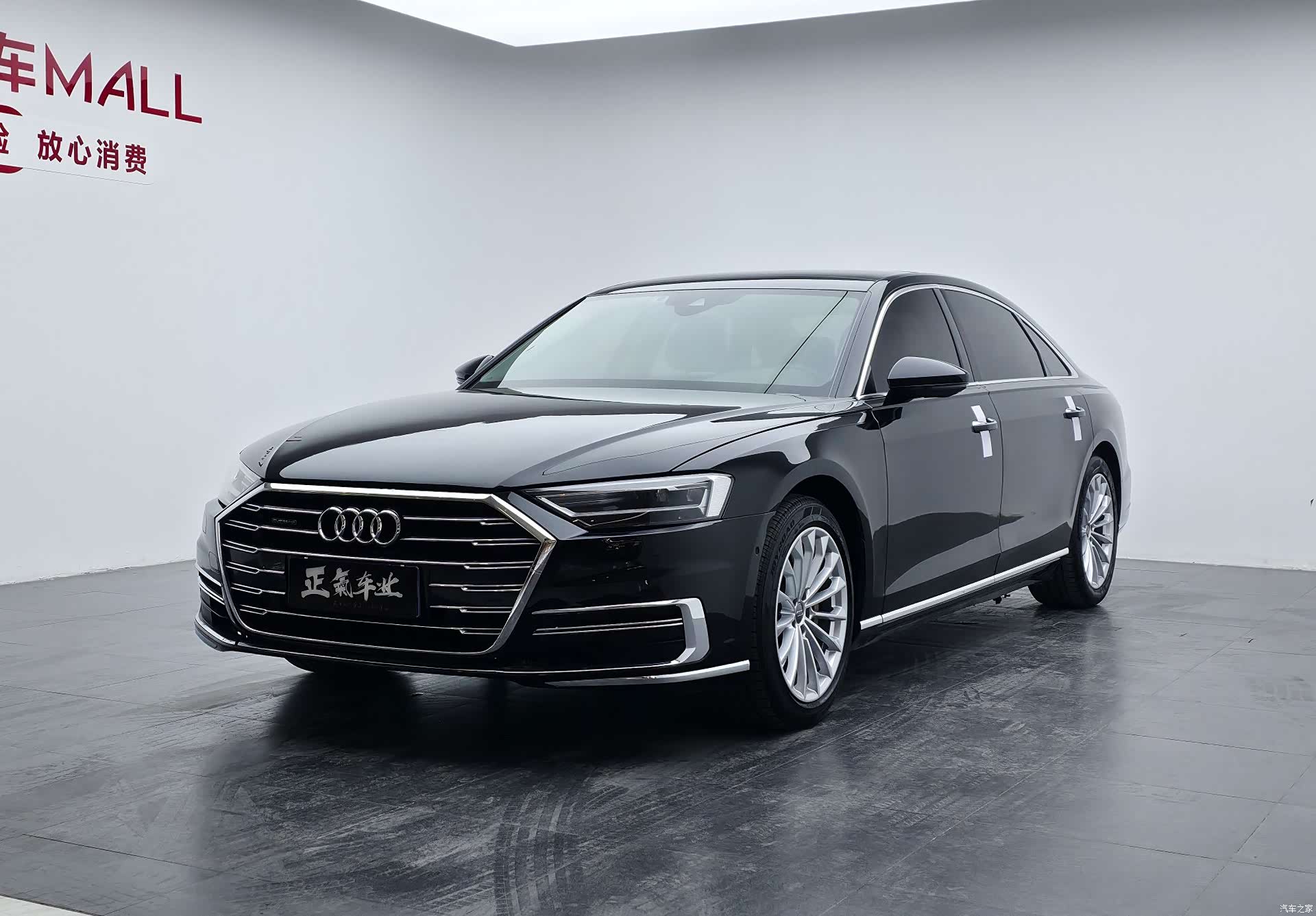 Audi A8L, 2020 30