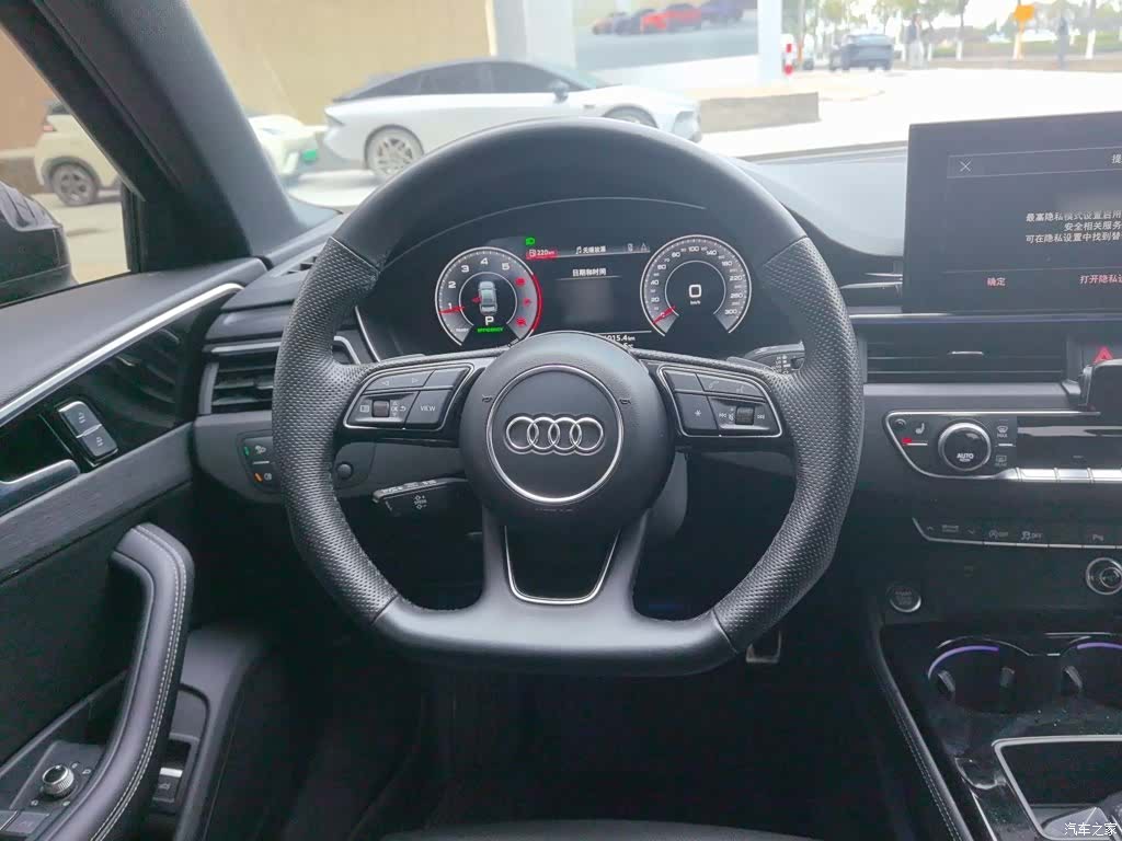 Audi A4L, 2024 7