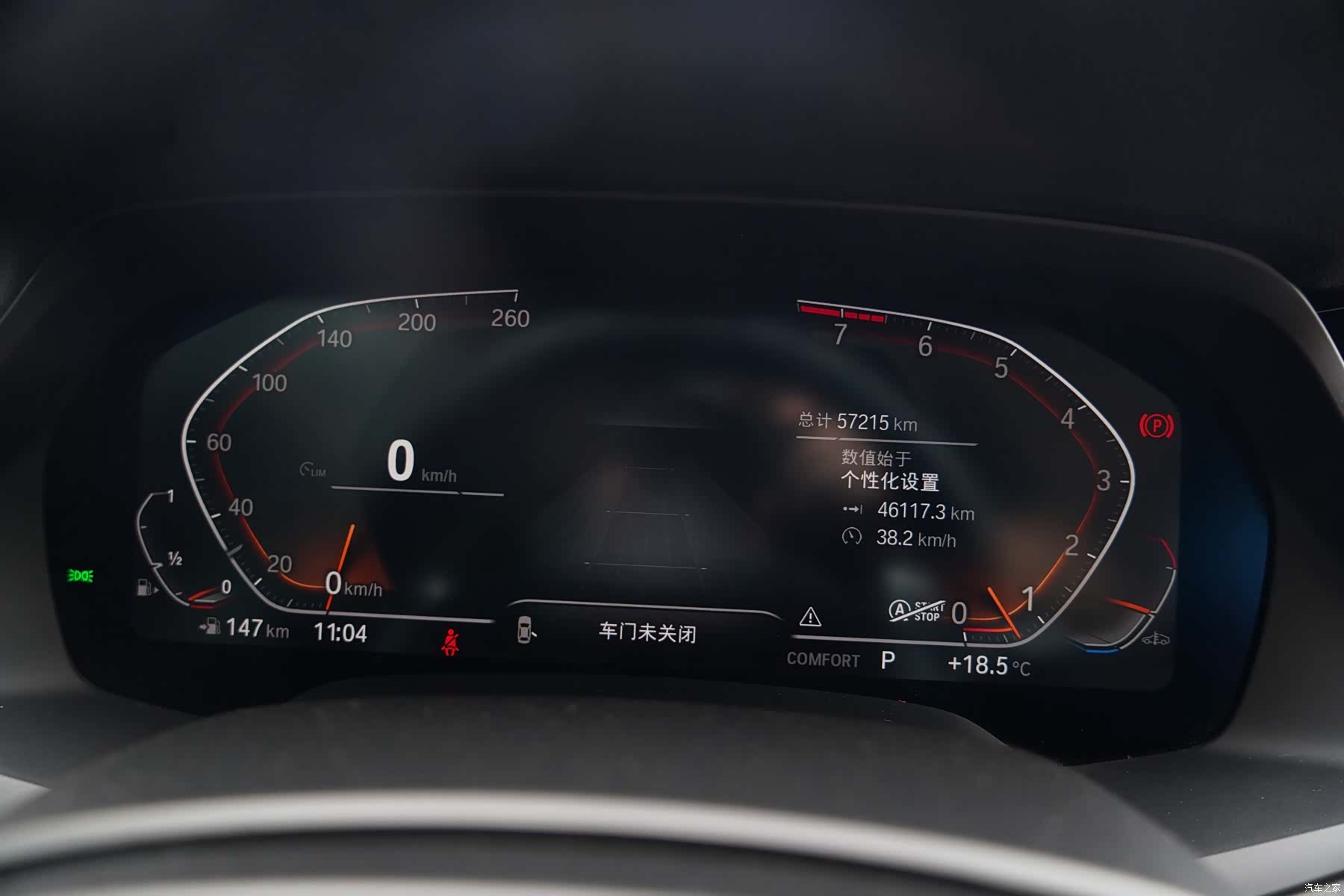 BMW X5, 2022 37