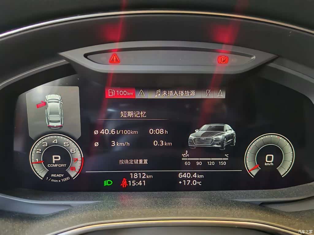 Audi A7, 2025 14