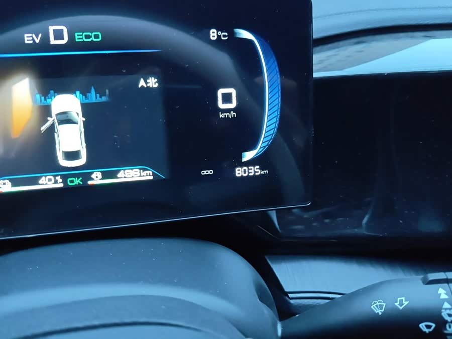 BYD Qin PLUS 2024, фото 13