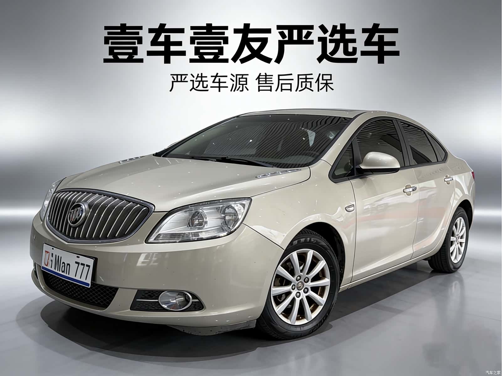 Buick GT