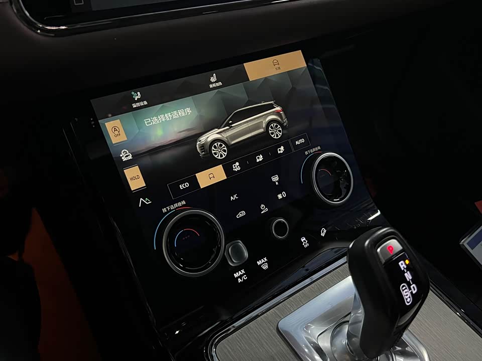 Land Rover Range Rover Aurora