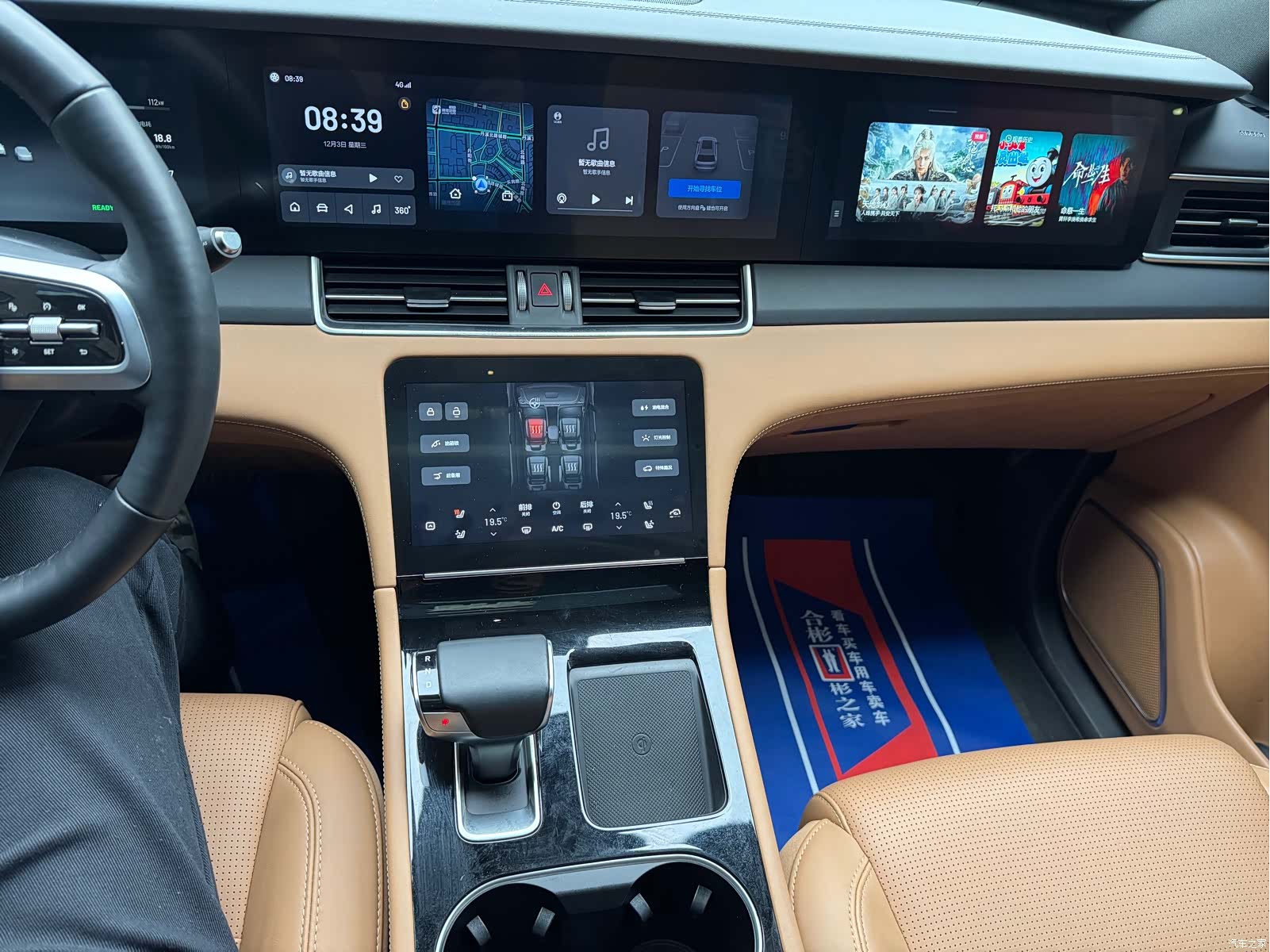 Li Auto ONE, 2022 26