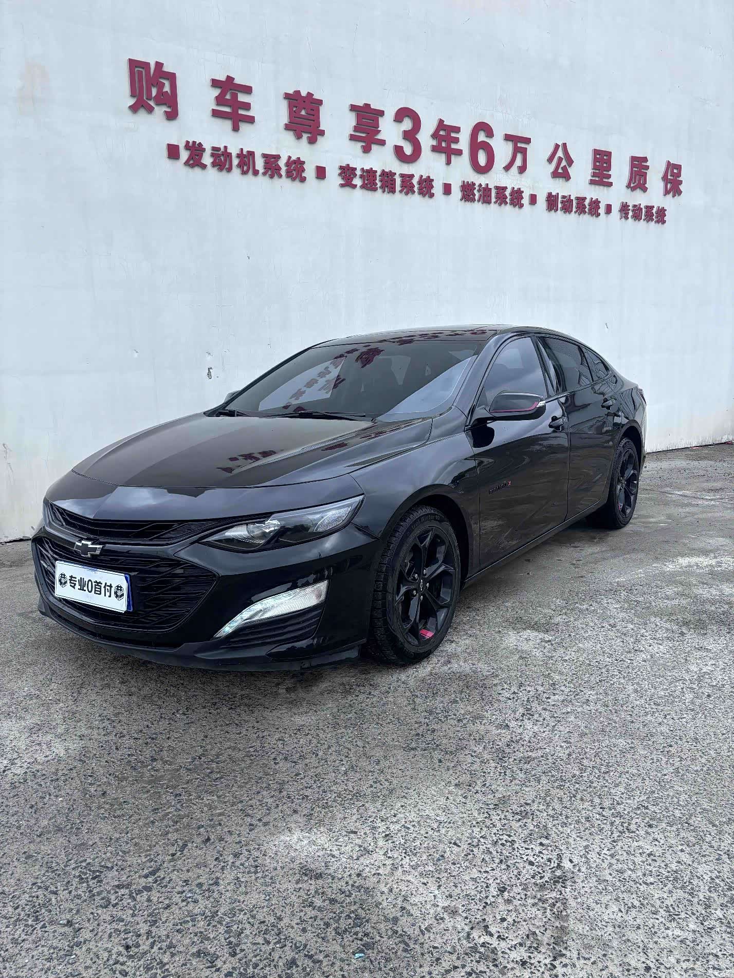 Chevrolet XL