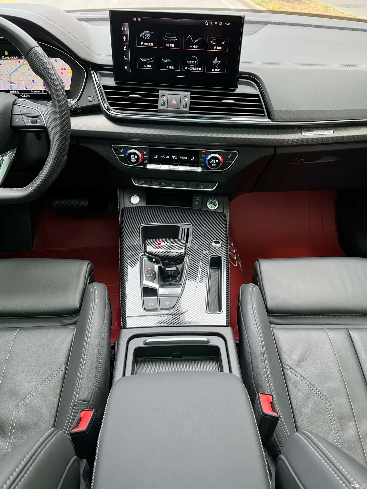 Audi Q5L, 2023 16