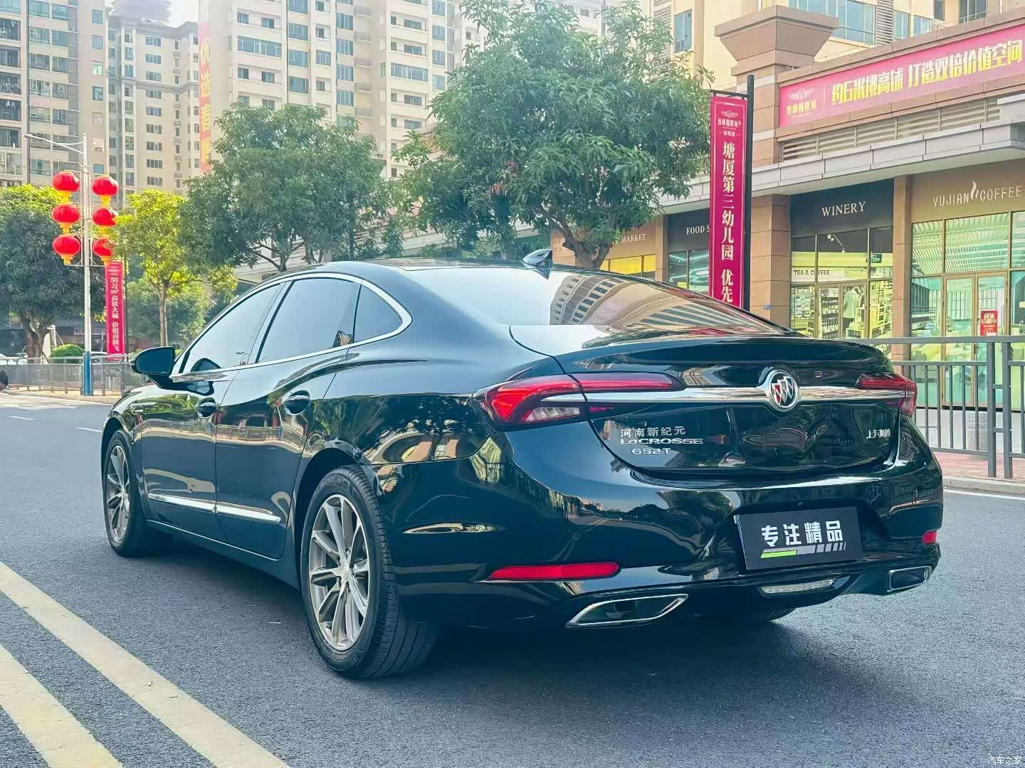 Buick LaCrosse, 2021 9