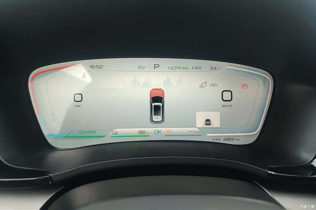 BYD Song, 2023 14