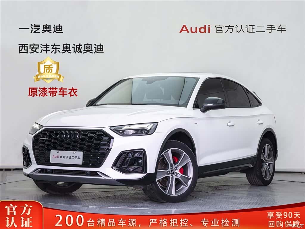 Audi Q5L, 2024 1