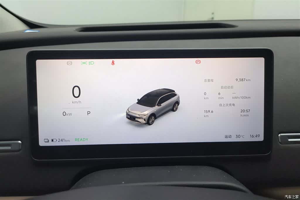 Leapmotor C11, 2025 14