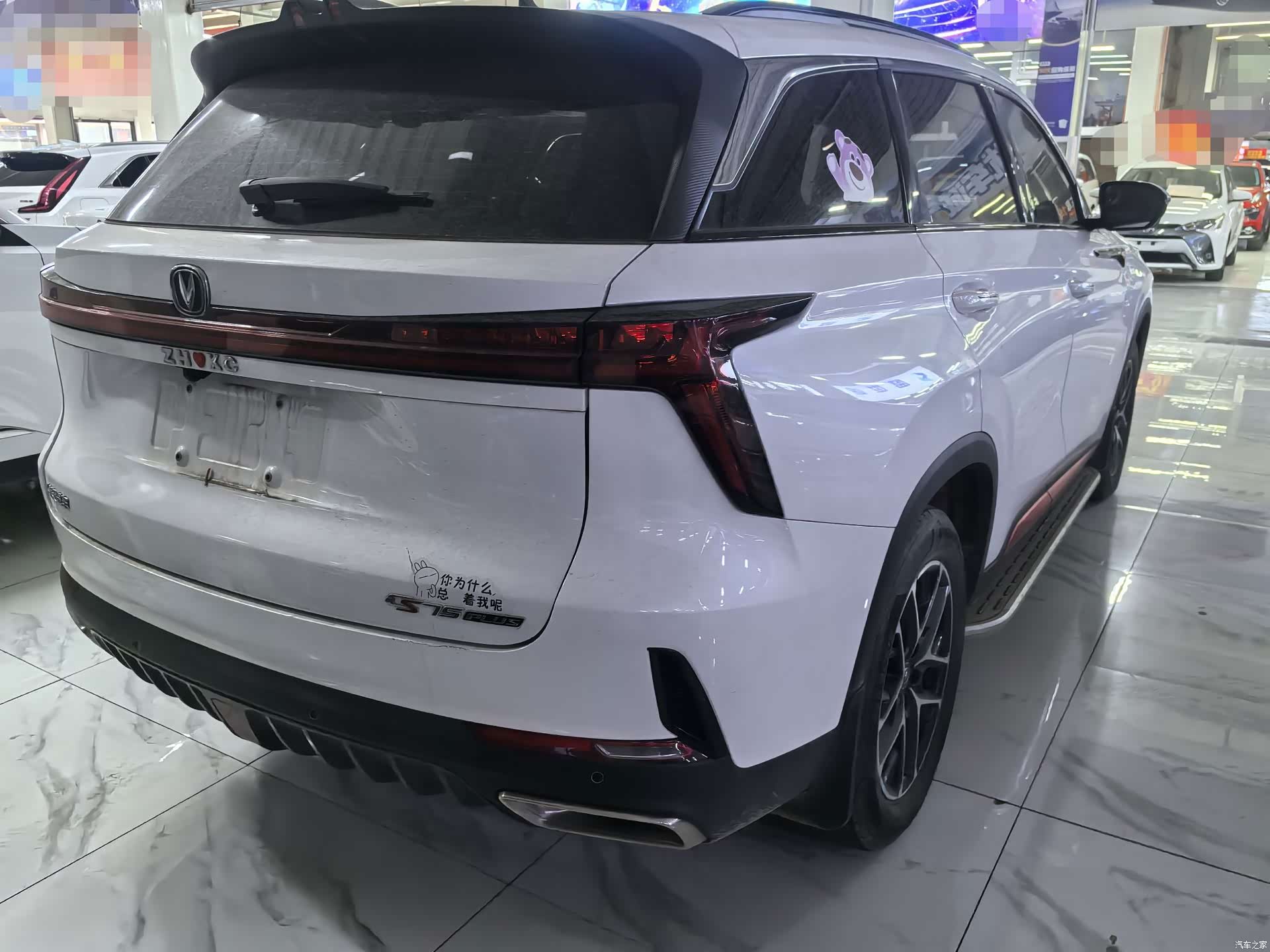 Changan CS75, 2023 6