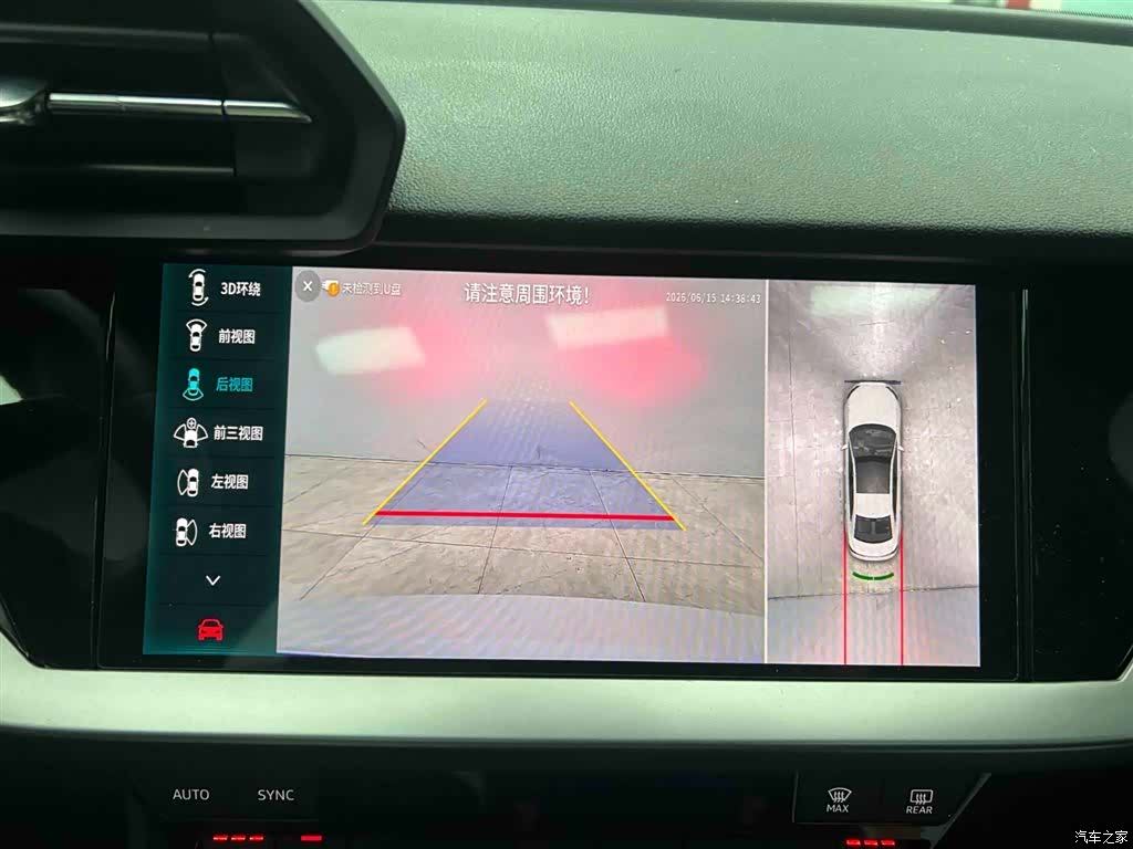 Audi A3, 2023 6