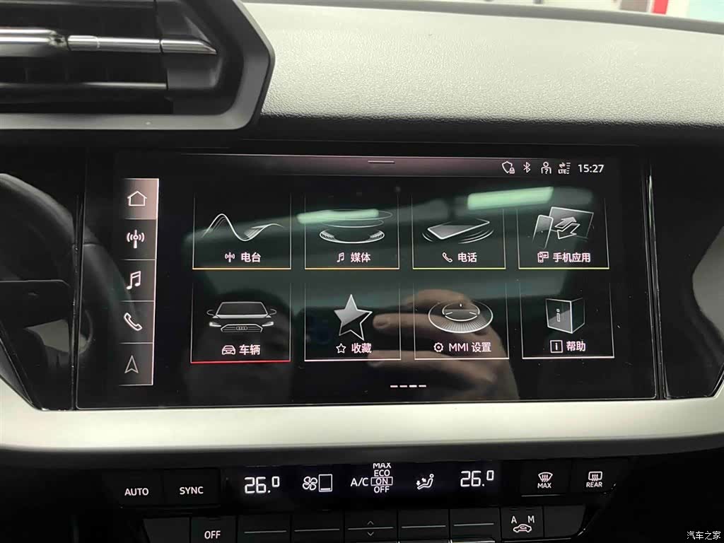 Audi A3, 2023 7