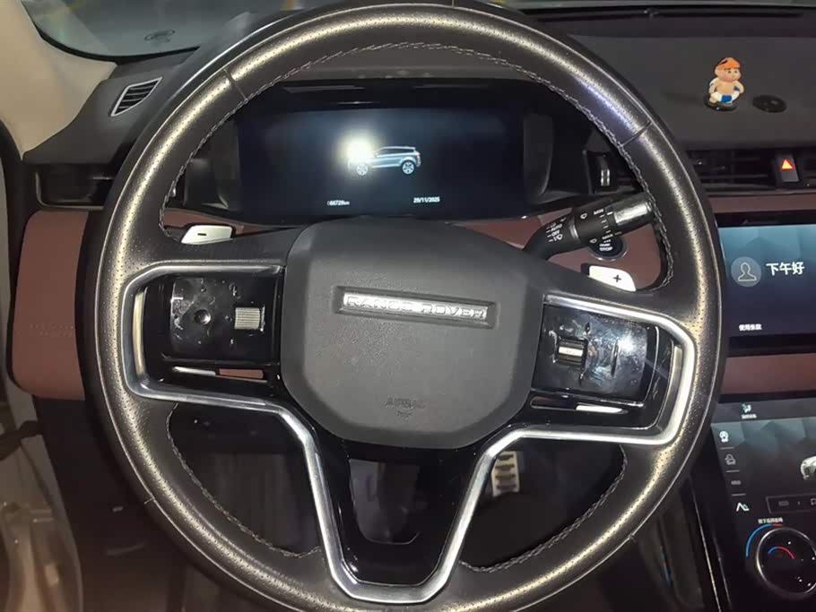 Land Rover Range Rover Aurora