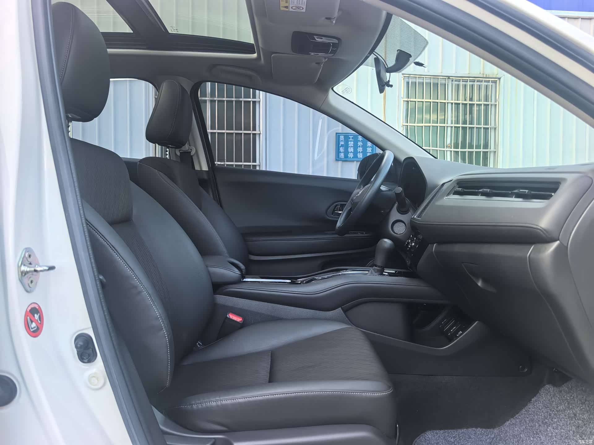 Honda Vezel, 2022 9