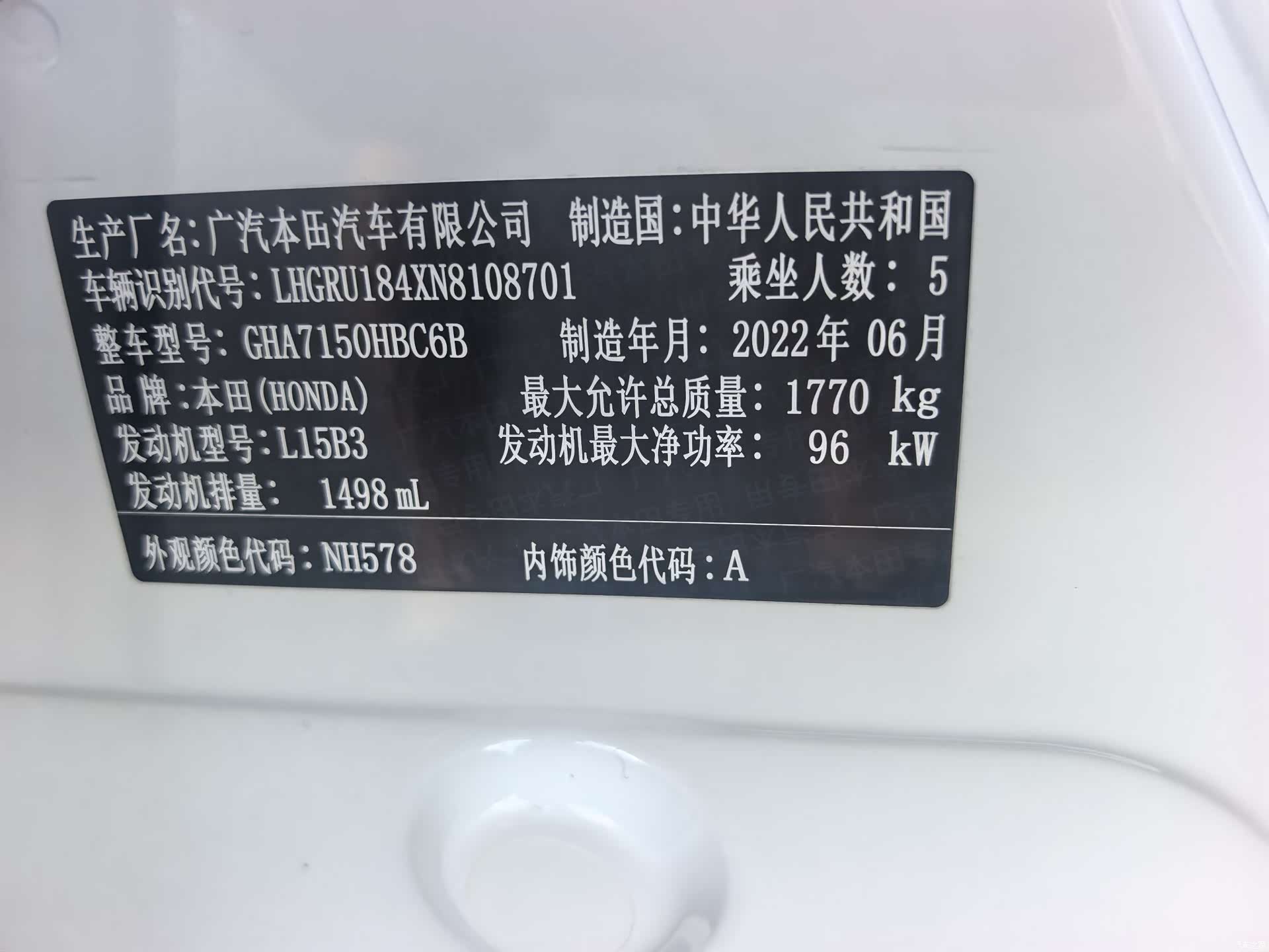 Honda Vezel, 2022 15